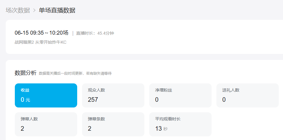 QQ20250615-102058.png